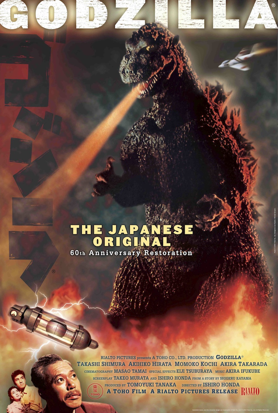 original japanese godzilla movie