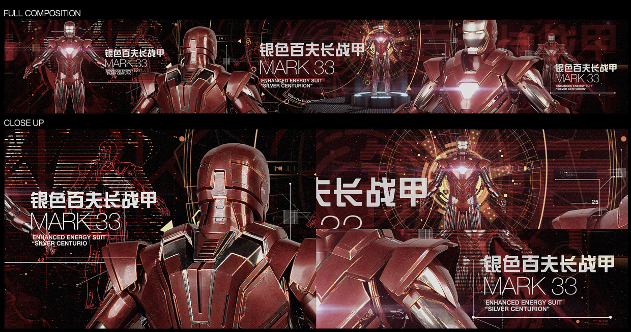 Iron-Man-3-Mark-33-Graphic.jpg