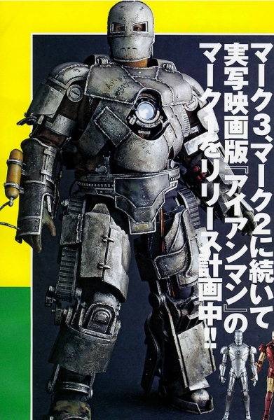 iron man mark 1 hot toys