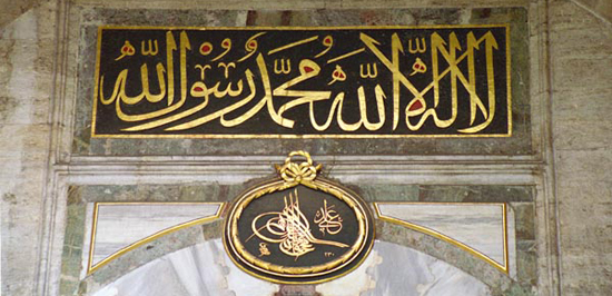 islam_illustration_3 islam_illustration_3