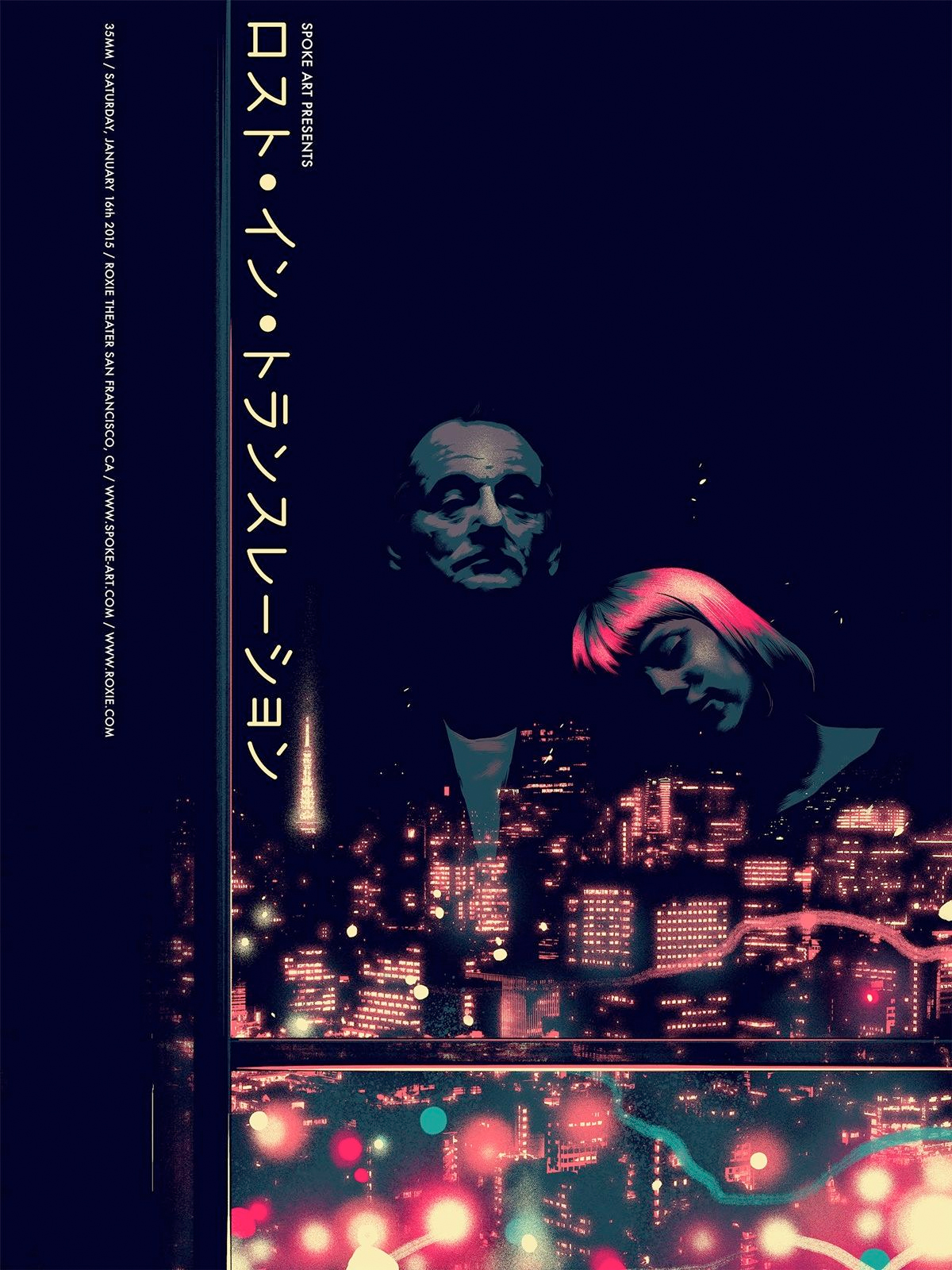 アート・デザイン・音楽 Lost In Translation Photo Newspaper アート・デザイン・音楽 Lost In Translation Photo Newspaper