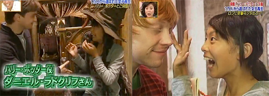 potterjapaneseint potterjapaneseint
