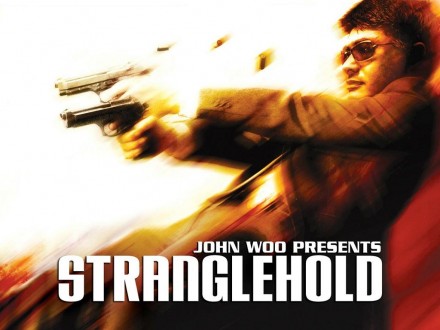 stranglehold stranglehold