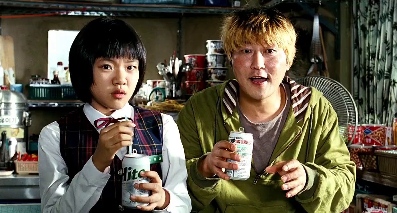  The Host : Bong Joon-ho: Movies & TV