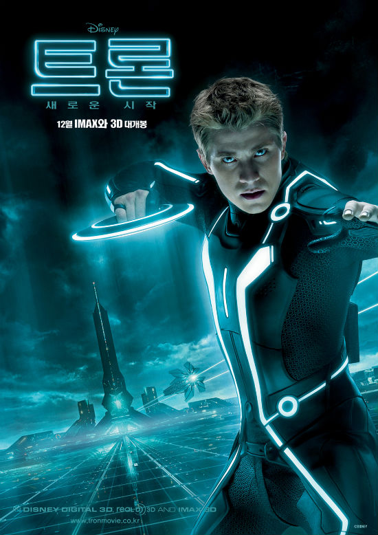 tron