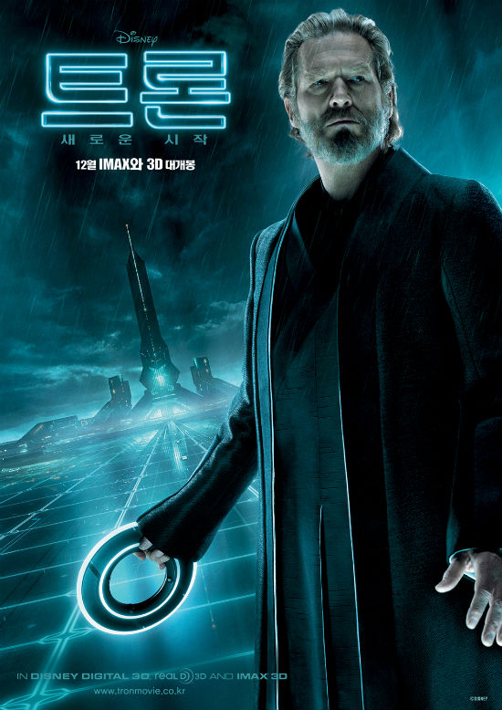 tron
