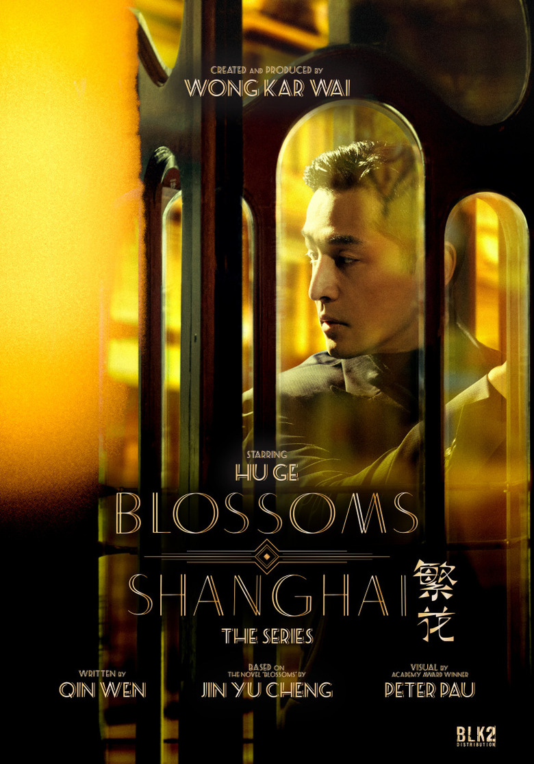 blossoms shanghai tv series