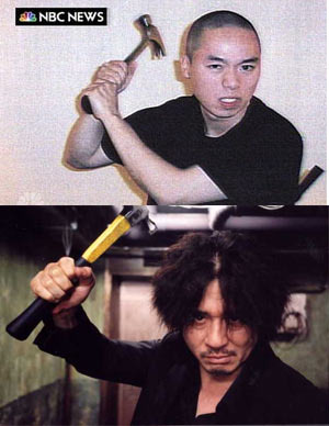 oldboy.jpg