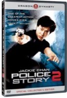 Police Story 2 DVD