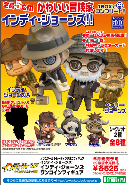 Indiana Jones One Coin Figures