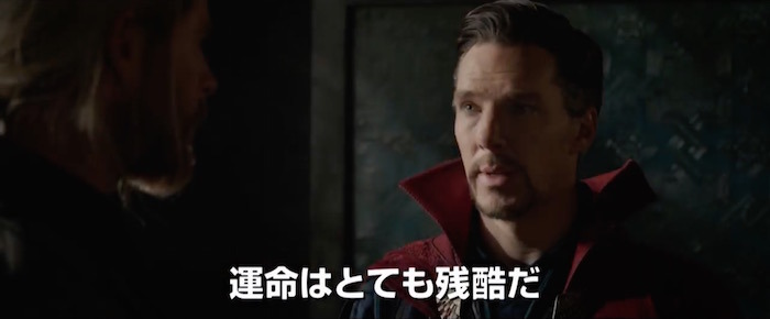 doctor strange thor ragnarok