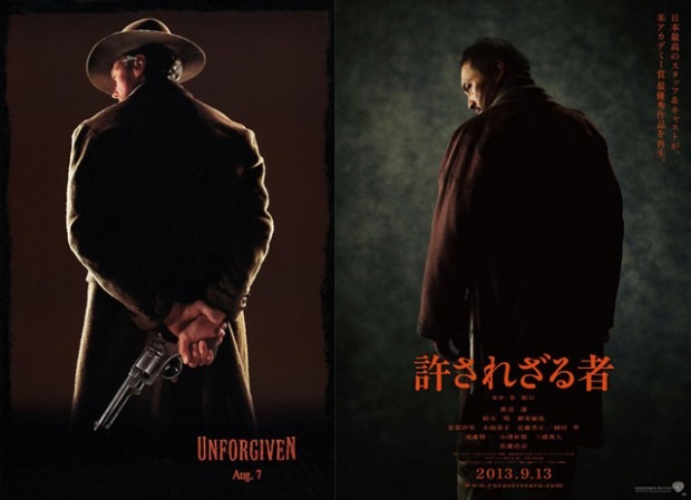 unforgivenposters-header