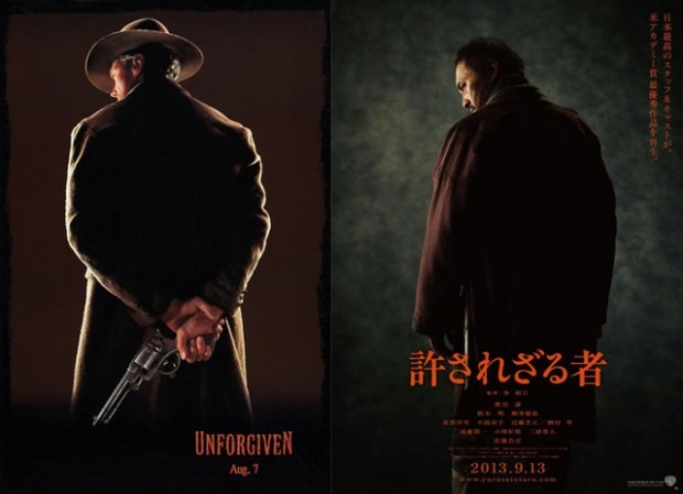 unforgivenposters-header