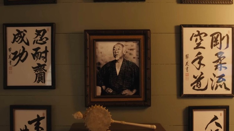 The wall of Miyagi-Do with a picture of Mr. Miyagi above the handheld drum from Karate Kid Part II