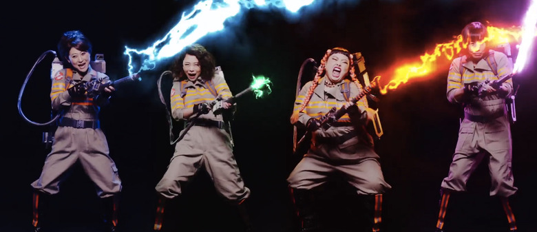 Ghostbusters Japanese Theme