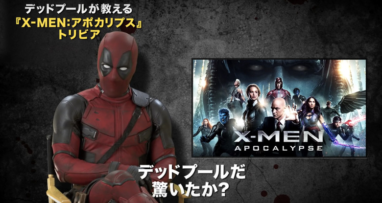 Japanese X-Men Apocalypse Trailer with Deadpool