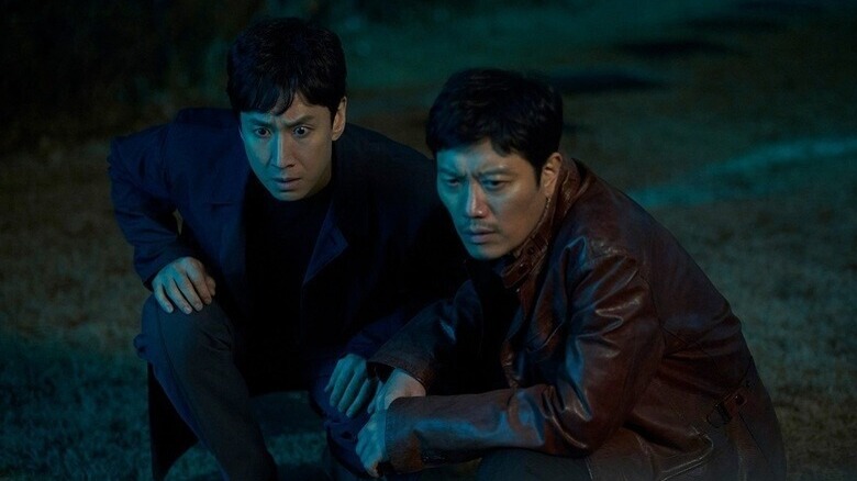 Sewon investigating