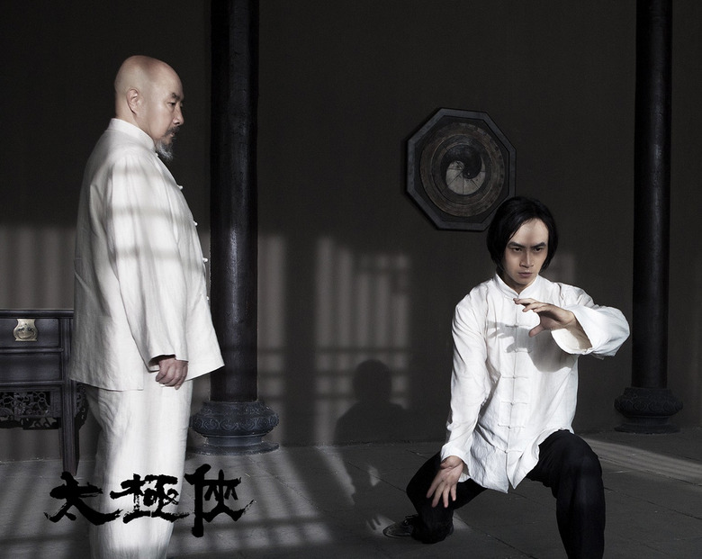 man-of-tai-chi