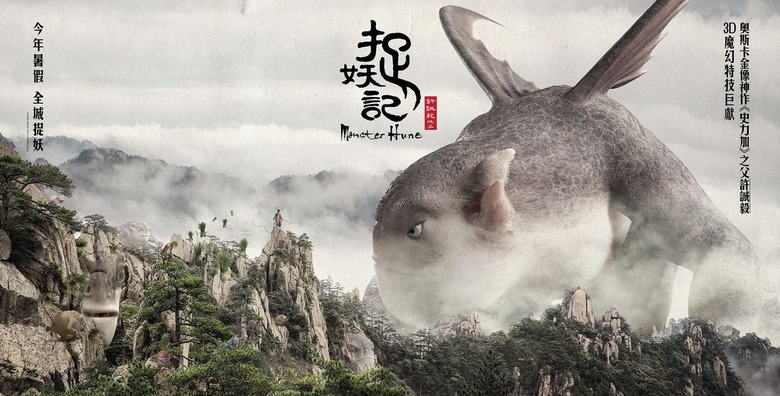 Monster Hunt 2' Earns Massive $95.7 Million, the Biggest Opening Day in  China