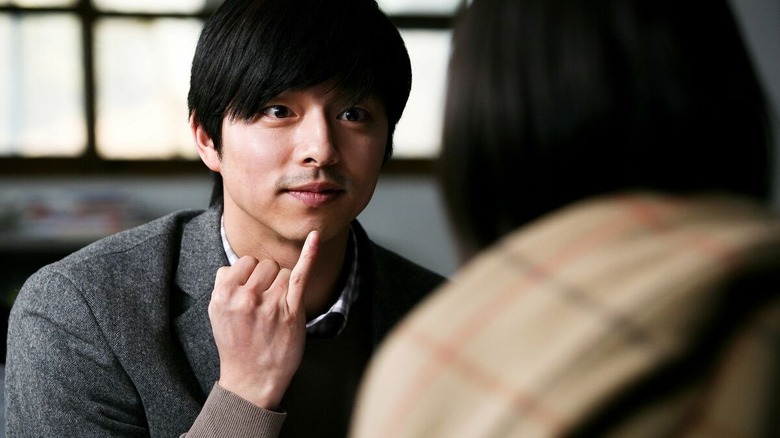 Gong Yoo in Silenced
