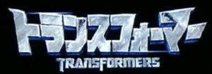 Transformers International