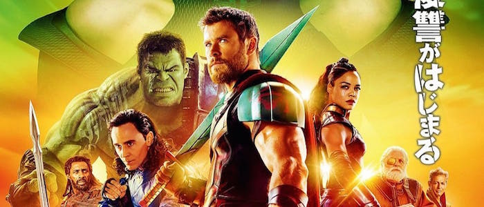 Thor Ragnarok Photos