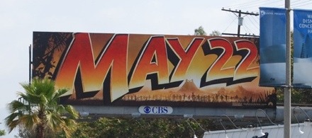 Indiana Jones 4 Billboard