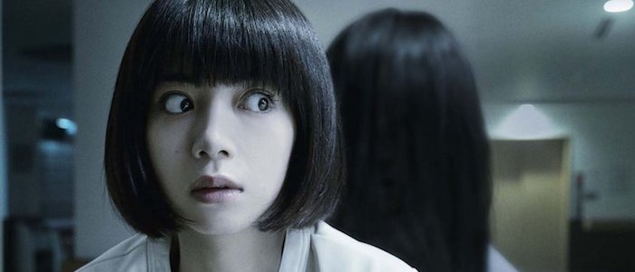 Sadako Review