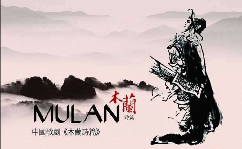 mulan