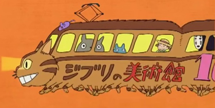 Studio Ghibli Commercials