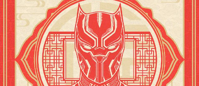 Black Panther Chinese New Year Poster