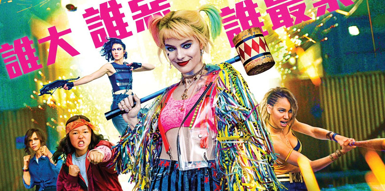 Birds of Prey International Poster