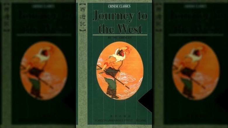 The cover of a box set of Journey to the West by Wu Cheng'en