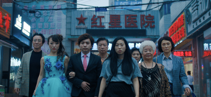 the farewell trailer