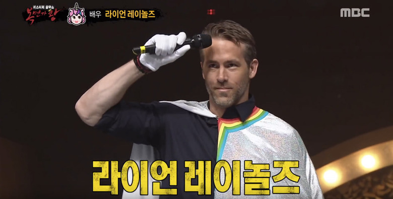 Ryan Reynolds Unicorn Karaoke