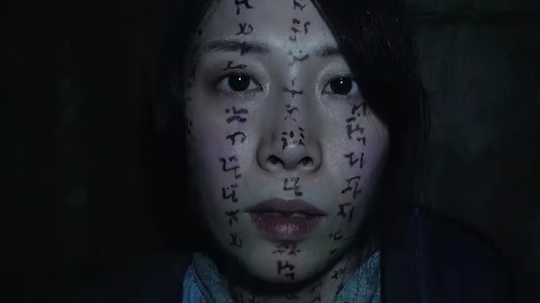 A still from Incantation