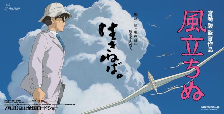 the_wind_rises-big-1