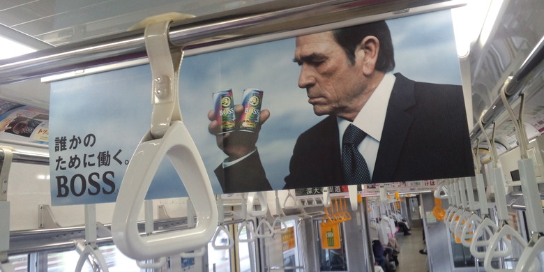 Tommy Lee Jones Coffee Commercials