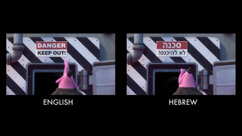 Inside Out (2015)