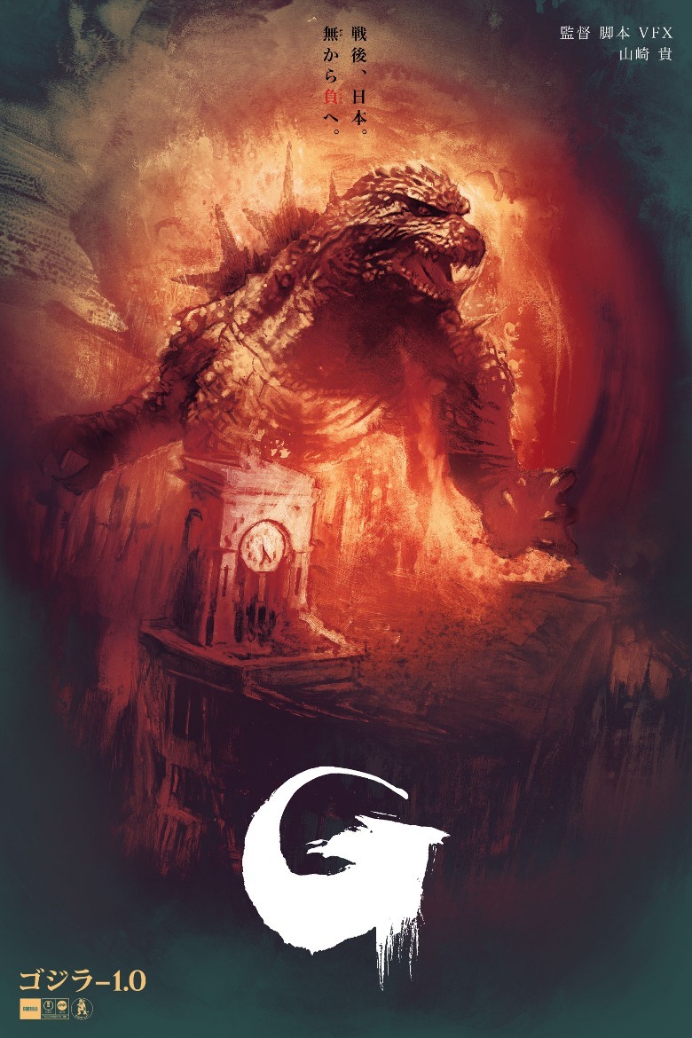 Cool Stuff: Mondo’s Godzilla Minus One Poster By Tony Stella Tears Through Japan