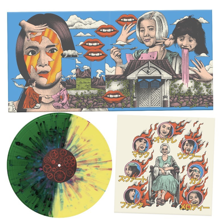 House Original Motion Picture Soundtrack