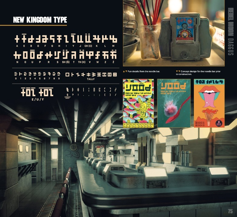 New Kingdom text key and noodle shop in Rebel Moon: Part Two