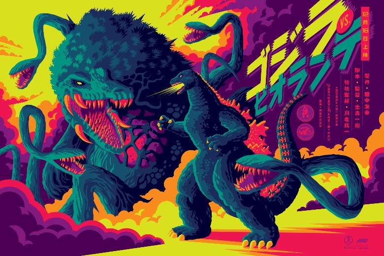 Godzilla vs. Biollante Poster
