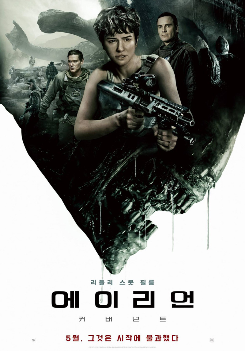 Alien: Covenant international poster