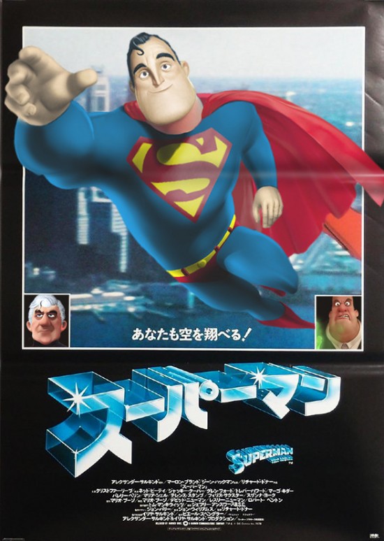 Fan Incredibles Superman
