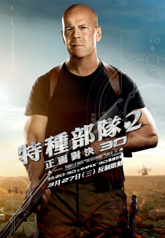 GI Joe Retaliation - Bruce Willis poster