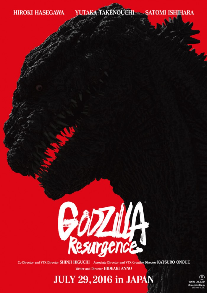 Godzilla Resurgence poster (English)