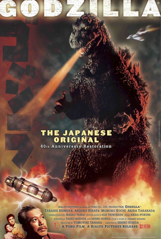 Godzilla (original) poster