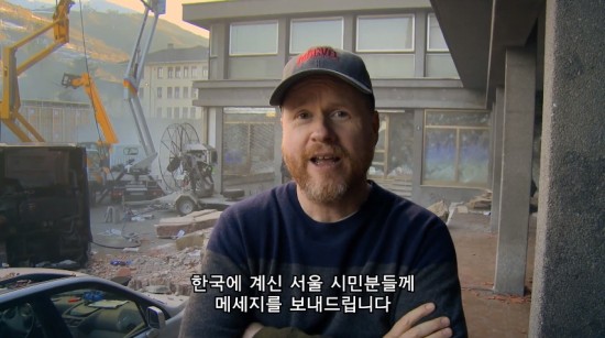 Joss Whedon Seoul apology