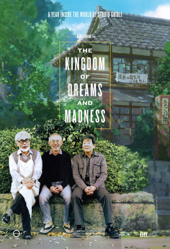 Kingdom of Dreams Madness Poster